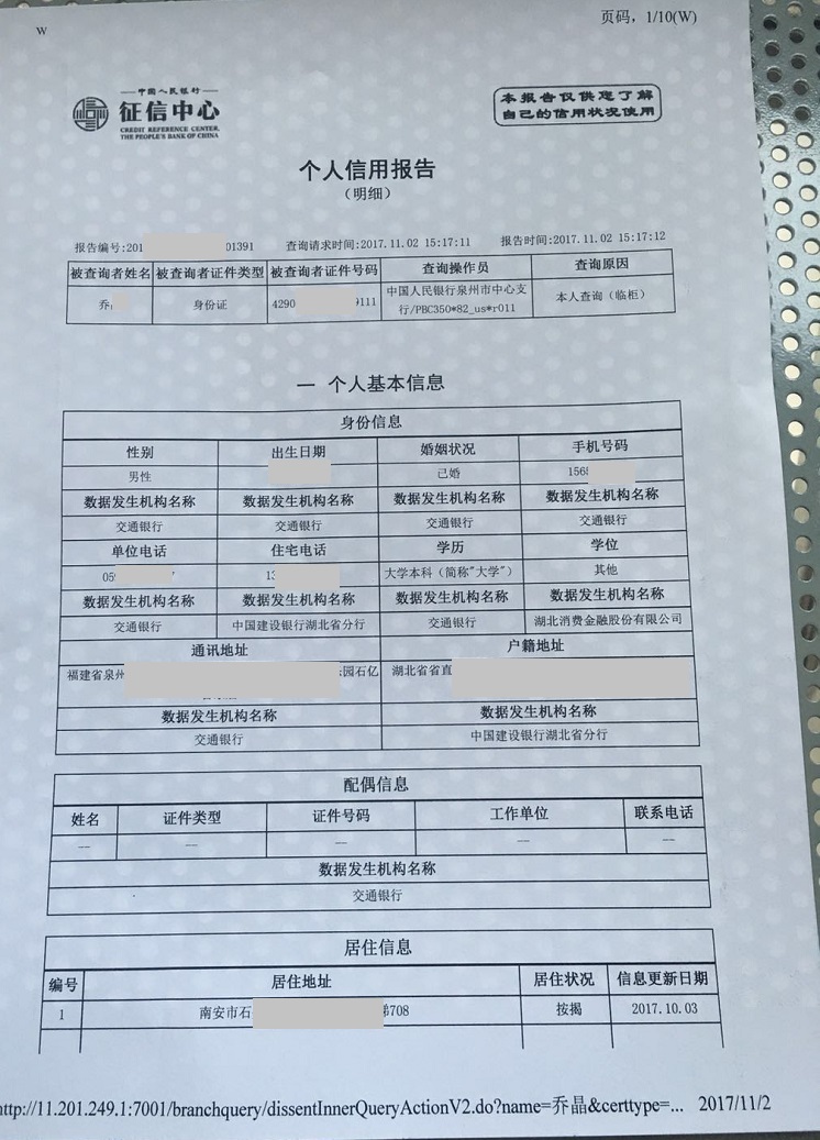 征信大数据花了急用钱走投无路急用钱怎么办7种方法教你如何借到钱